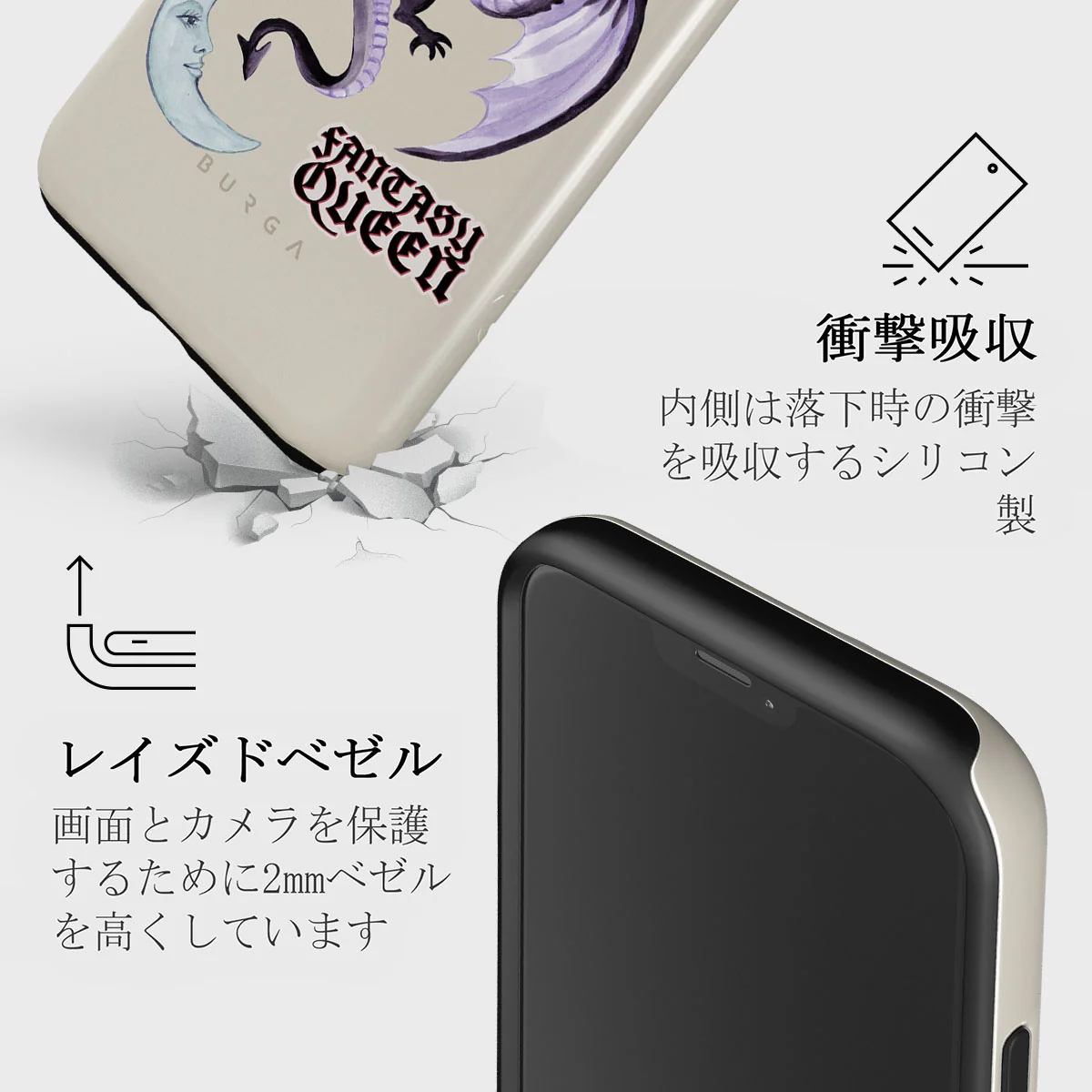 Plot Twister - iPhone 12 Mini ケース