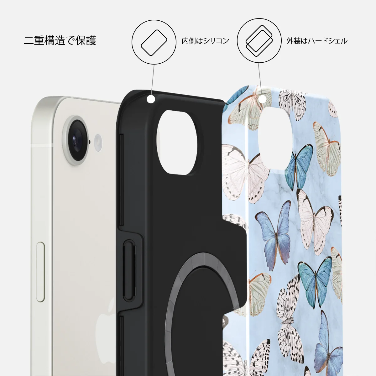Give Me Butterflies - iPhone 17e ケース