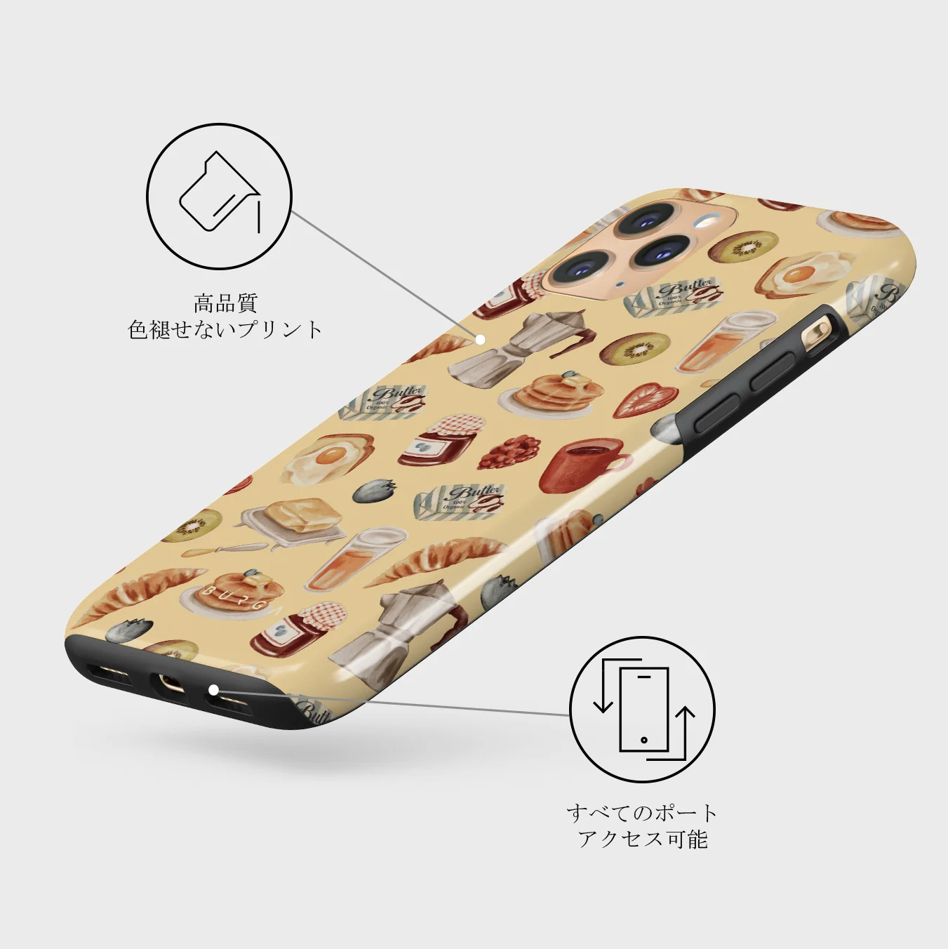Sunny Side Up - iPhone 11 Pro Max ケース