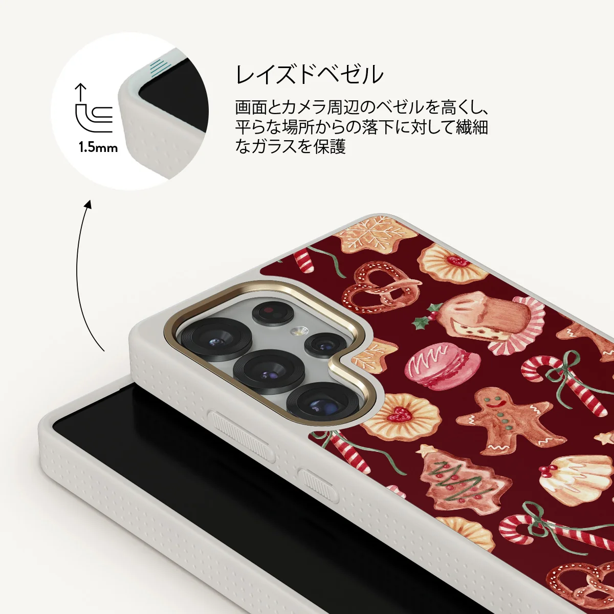 Cookie Jar - Samsung Galaxy S25 Ultra ケース