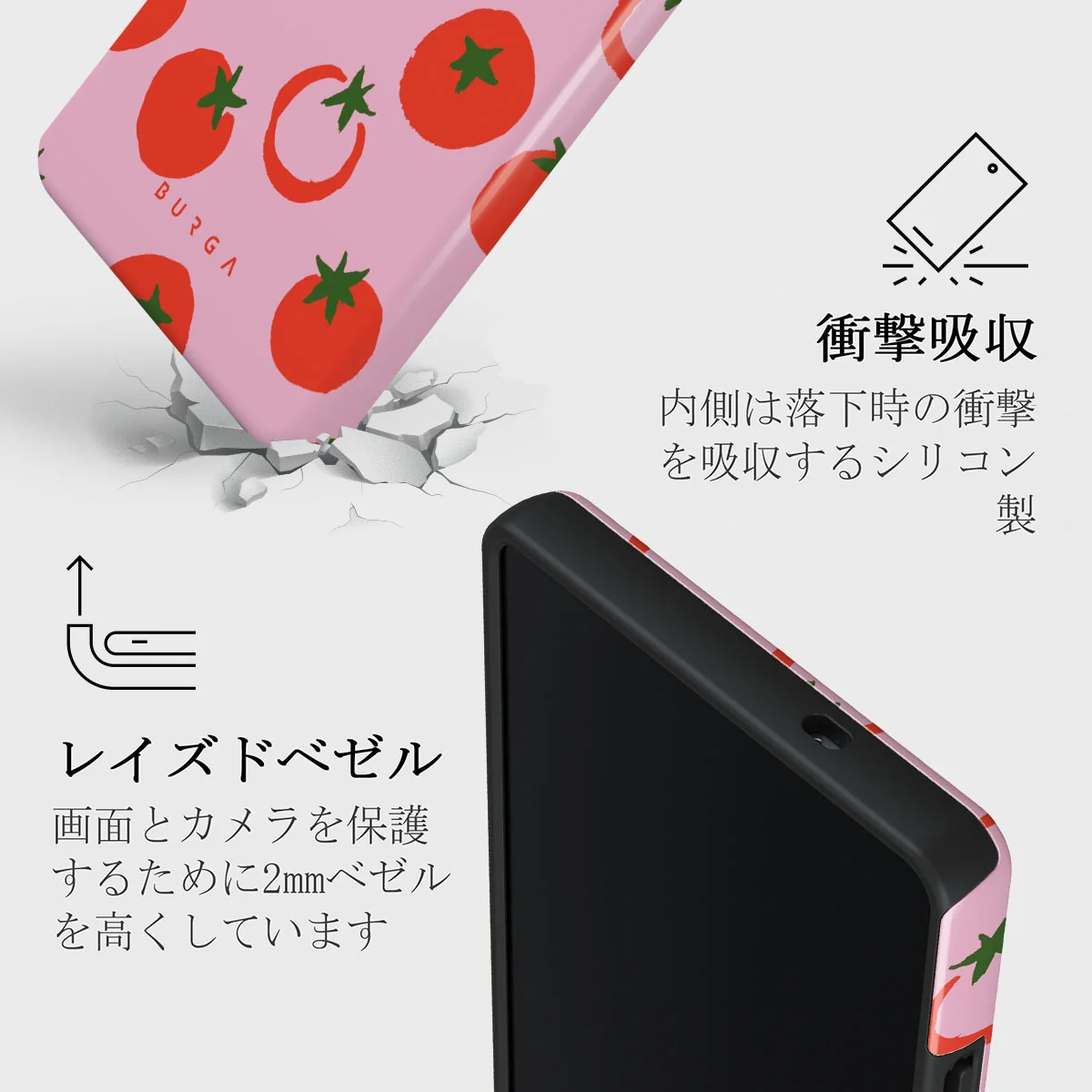 Salsa - Samsung Galaxy S25 Ultra ケース
