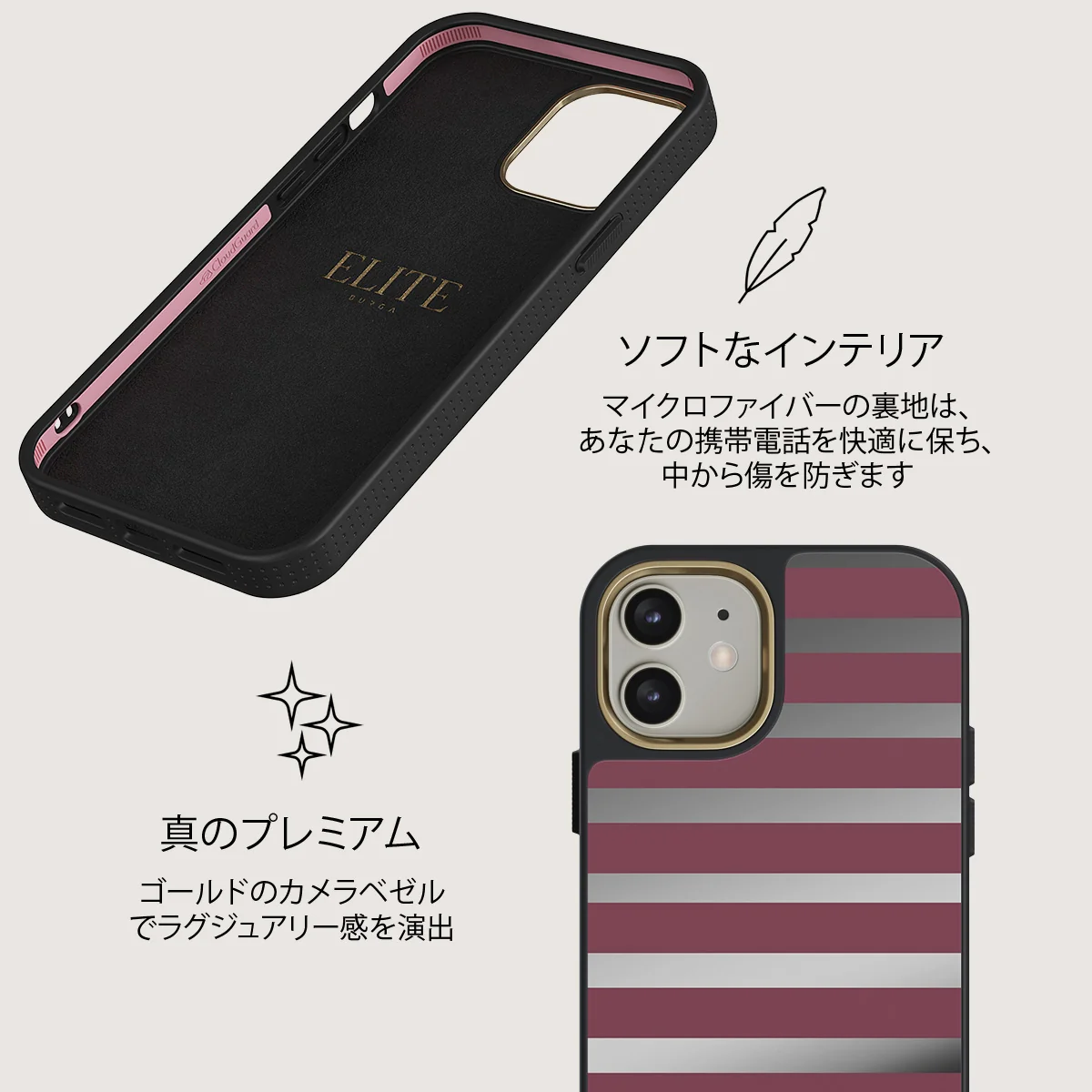 Spellbound - iPhone 12 ケース