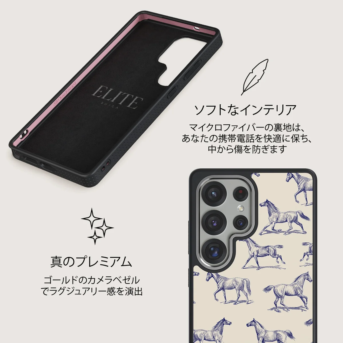 Derby Race - Samsung Galaxy S25 Ultra ケース
