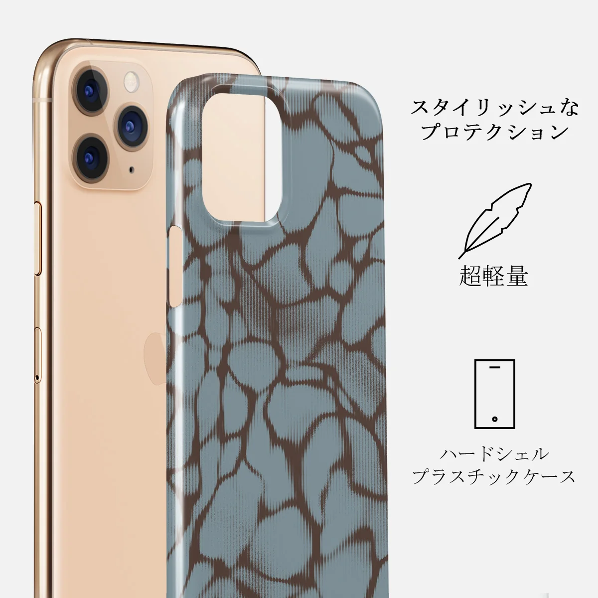 Distorsion - iPhone 11 Pro ケース