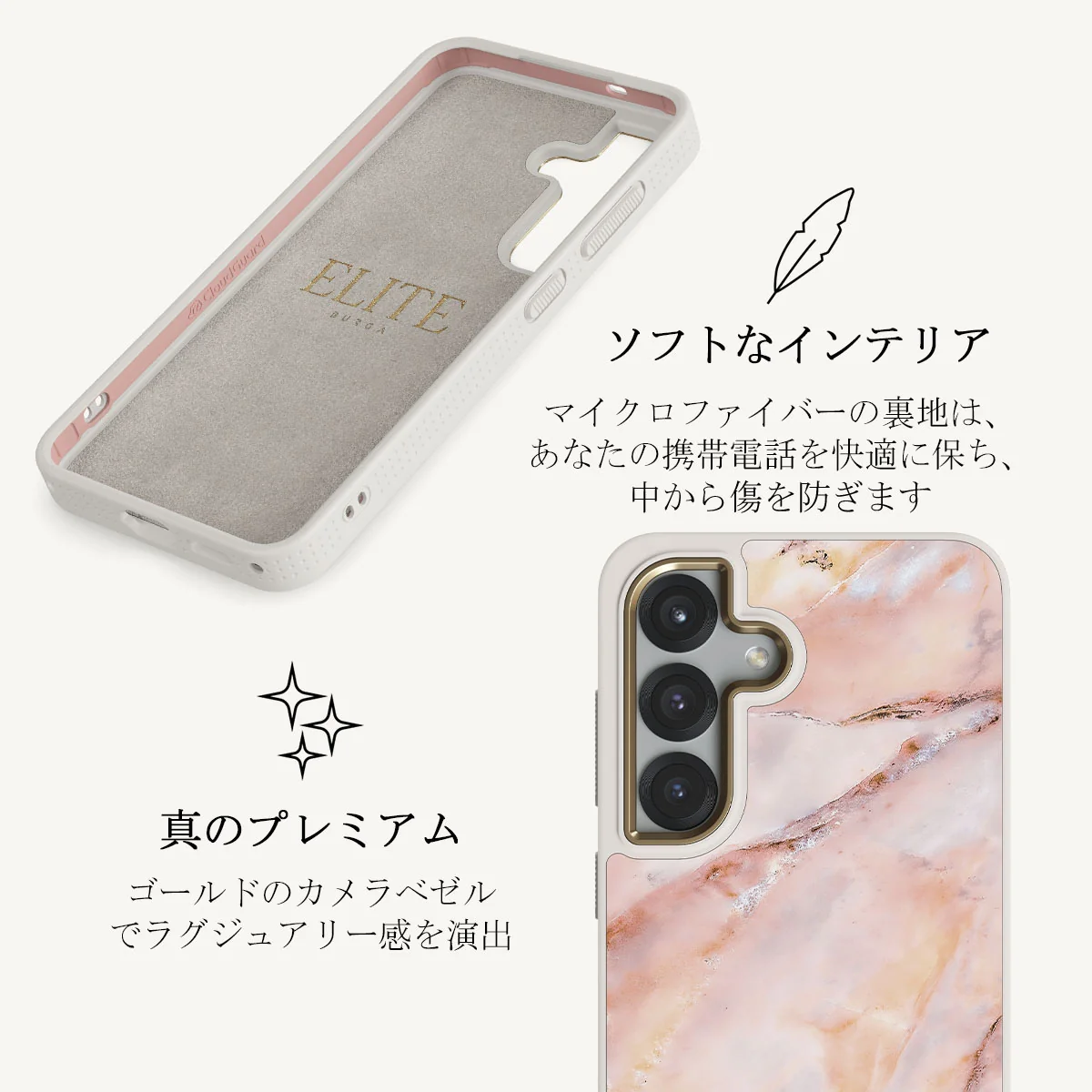 Morning Sunshine - Samsung Galaxy S25 Plus ケース
