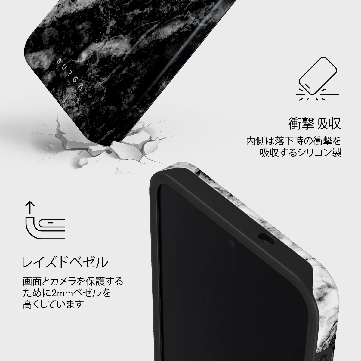 Fatal Contradiction - Samsung Galaxy S26 FE ケース