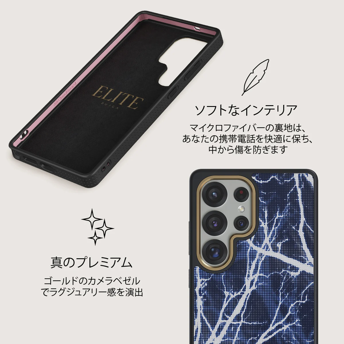 Subzero - Samsung Galaxy S25 Ultra ケース