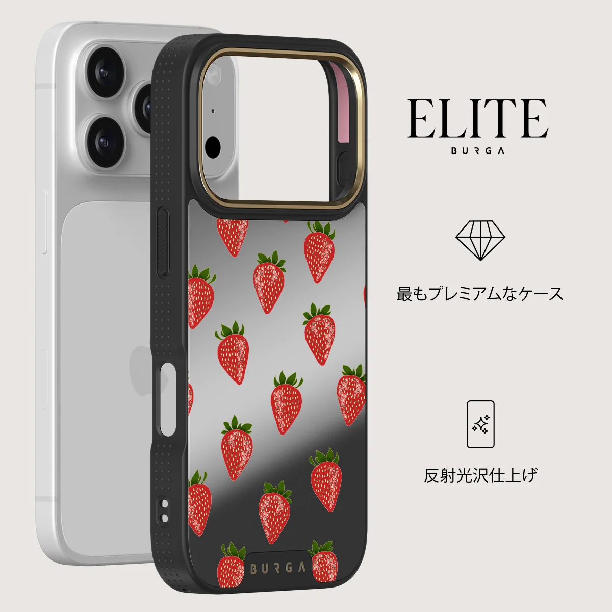 Strawberry Girl - iPhone 18 Pro ケース