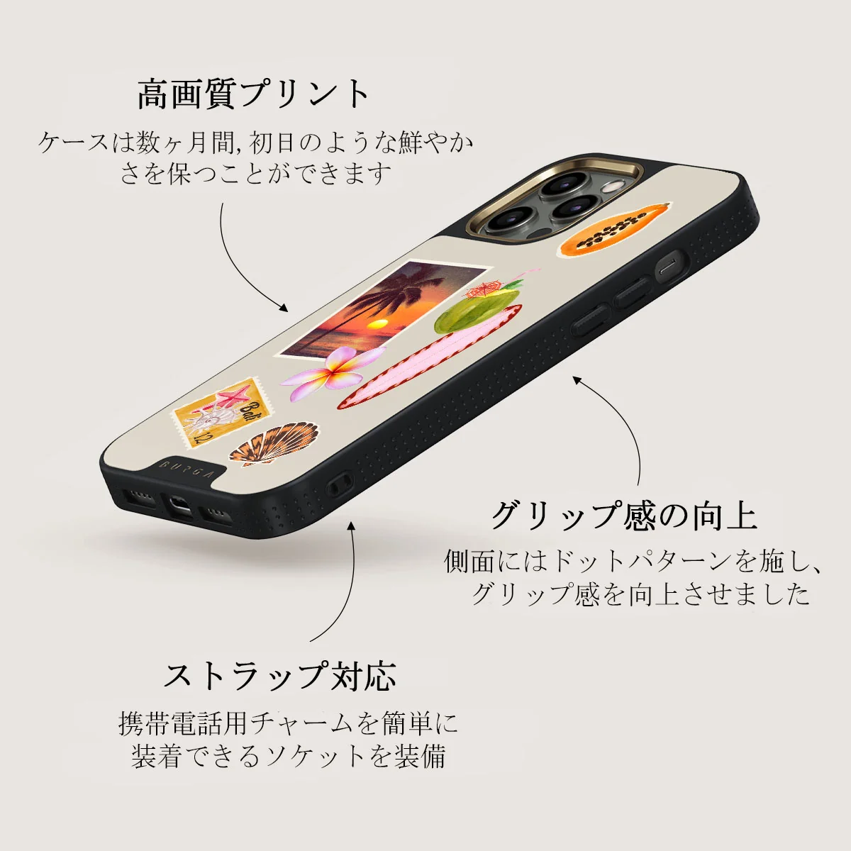 Sun Chaser - iPhone 12 Pro ケース