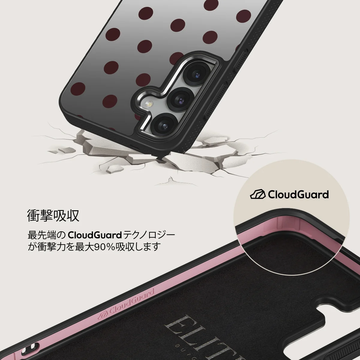 Aqua Mocha - Samsung Galaxy S25 Plus ケース