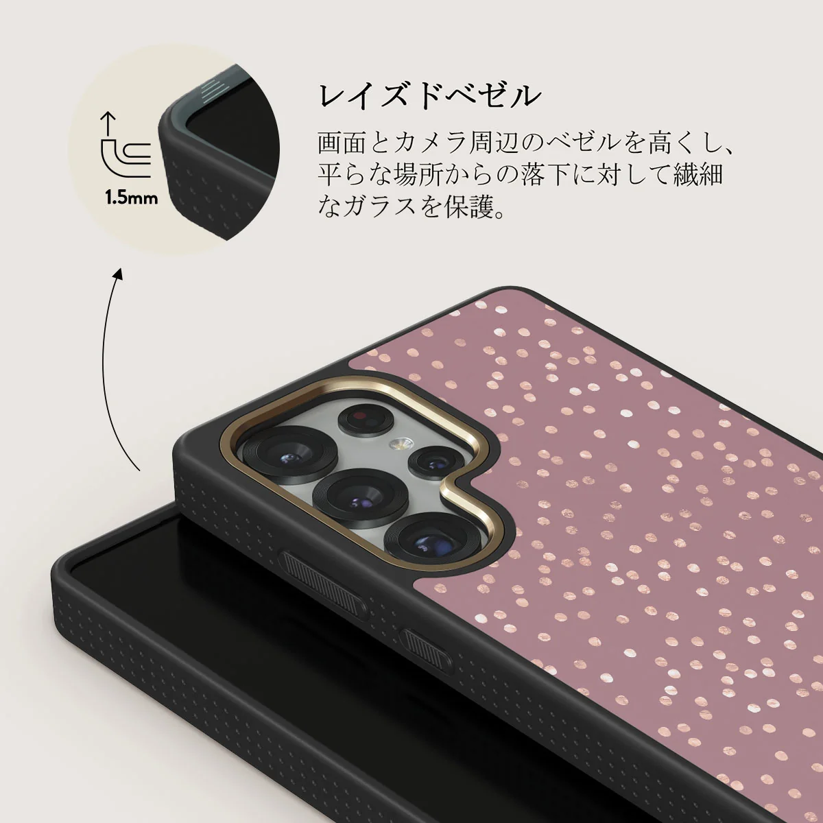 Hot Cocoa - Samsung Galaxy S25 Ultra ケース