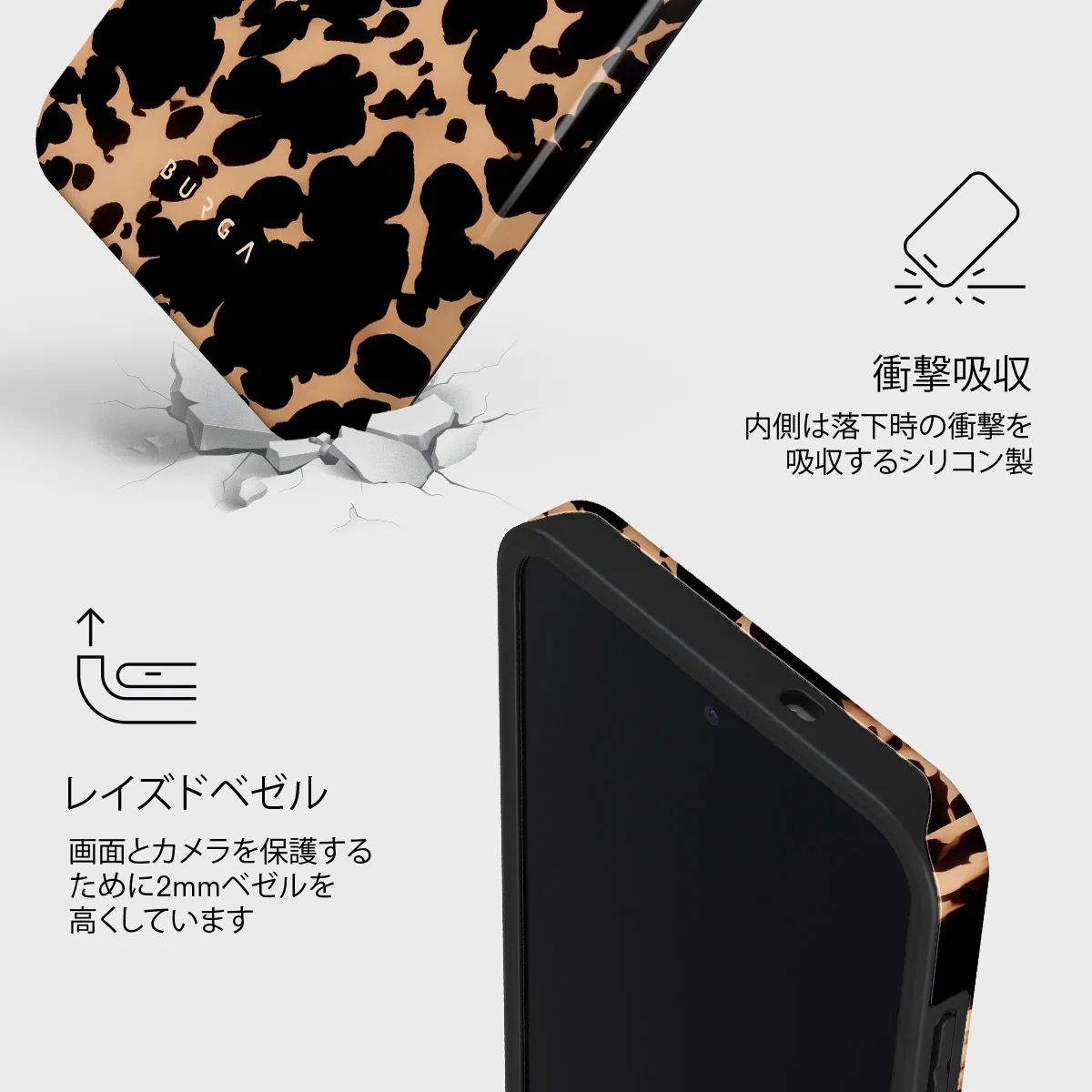 Betty - Samsung Galaxy S25 FE Case