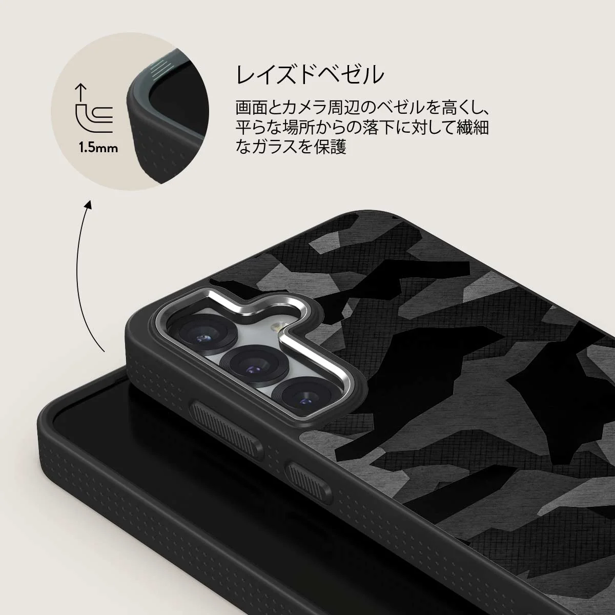 Night Black Camouflage - Samsung Galaxy S25 Plus ケース