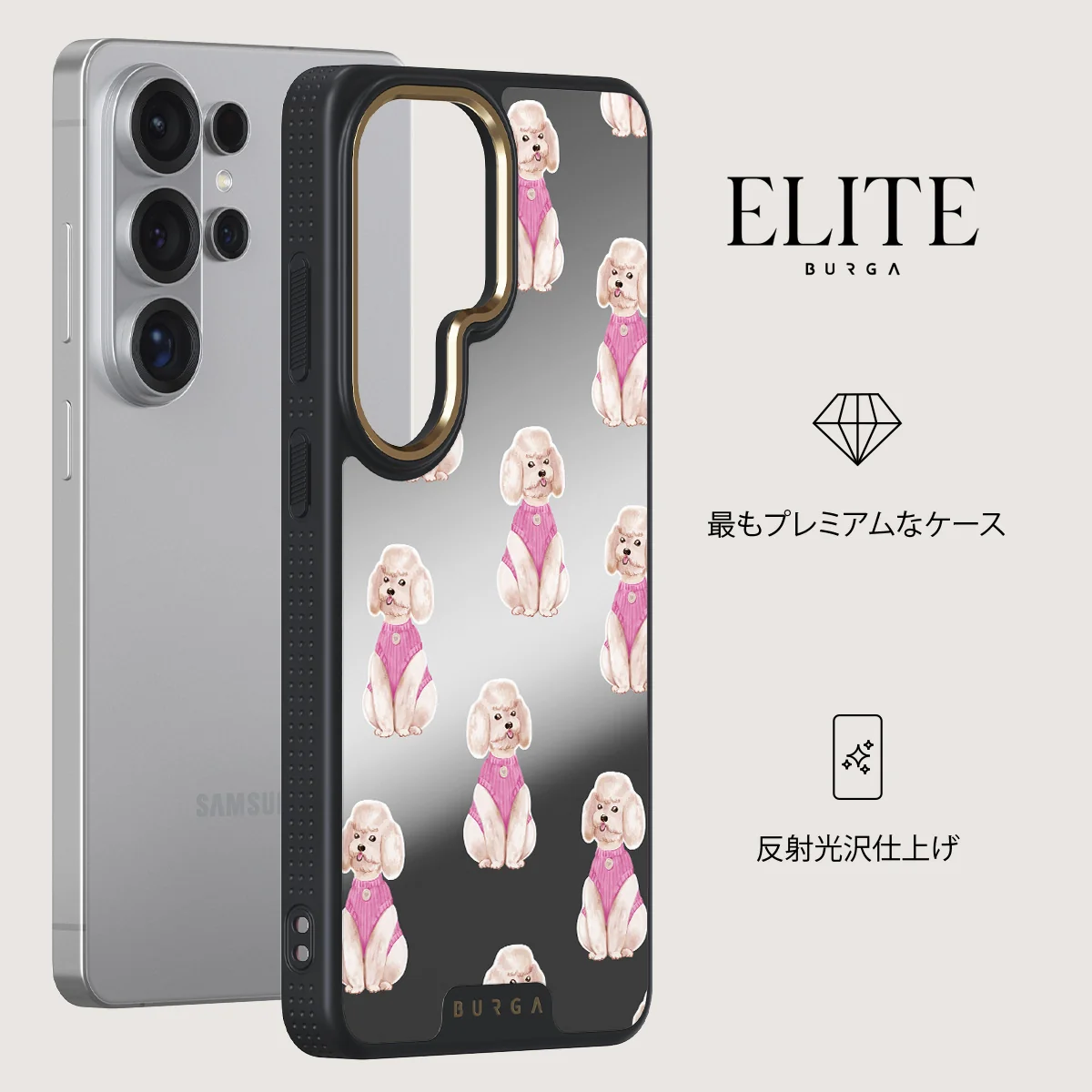 Poodle - Samsung Galaxy S26 Ultra ケース