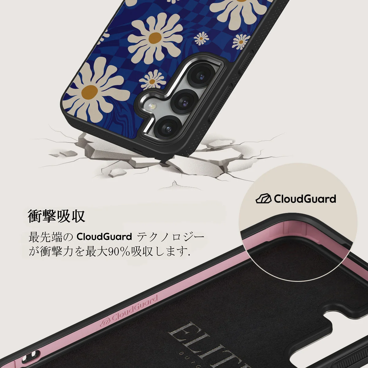 Art Class - Samsung Galaxy S25 Plus ケース