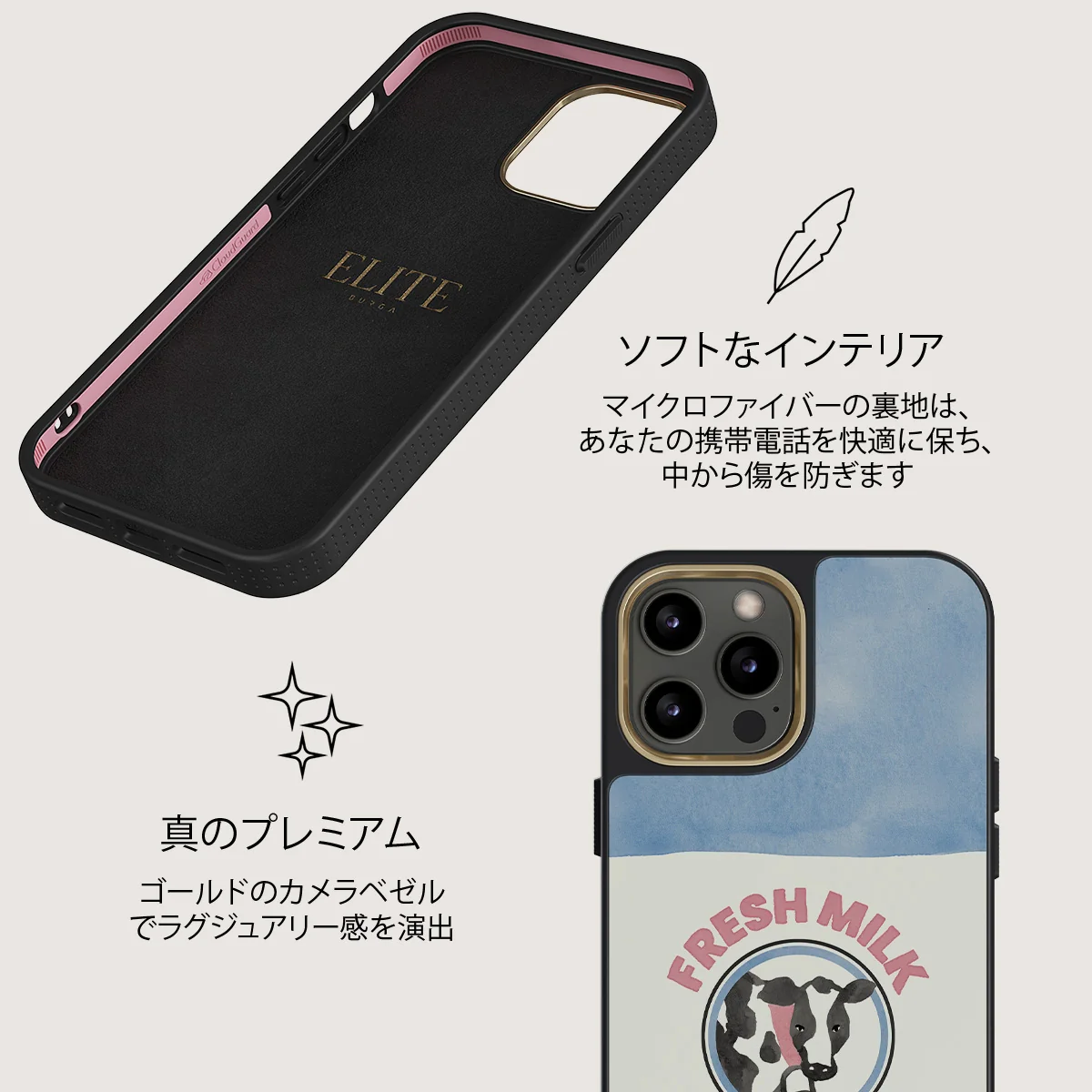 Milkshake - iPhone 12 Pro Max ケース