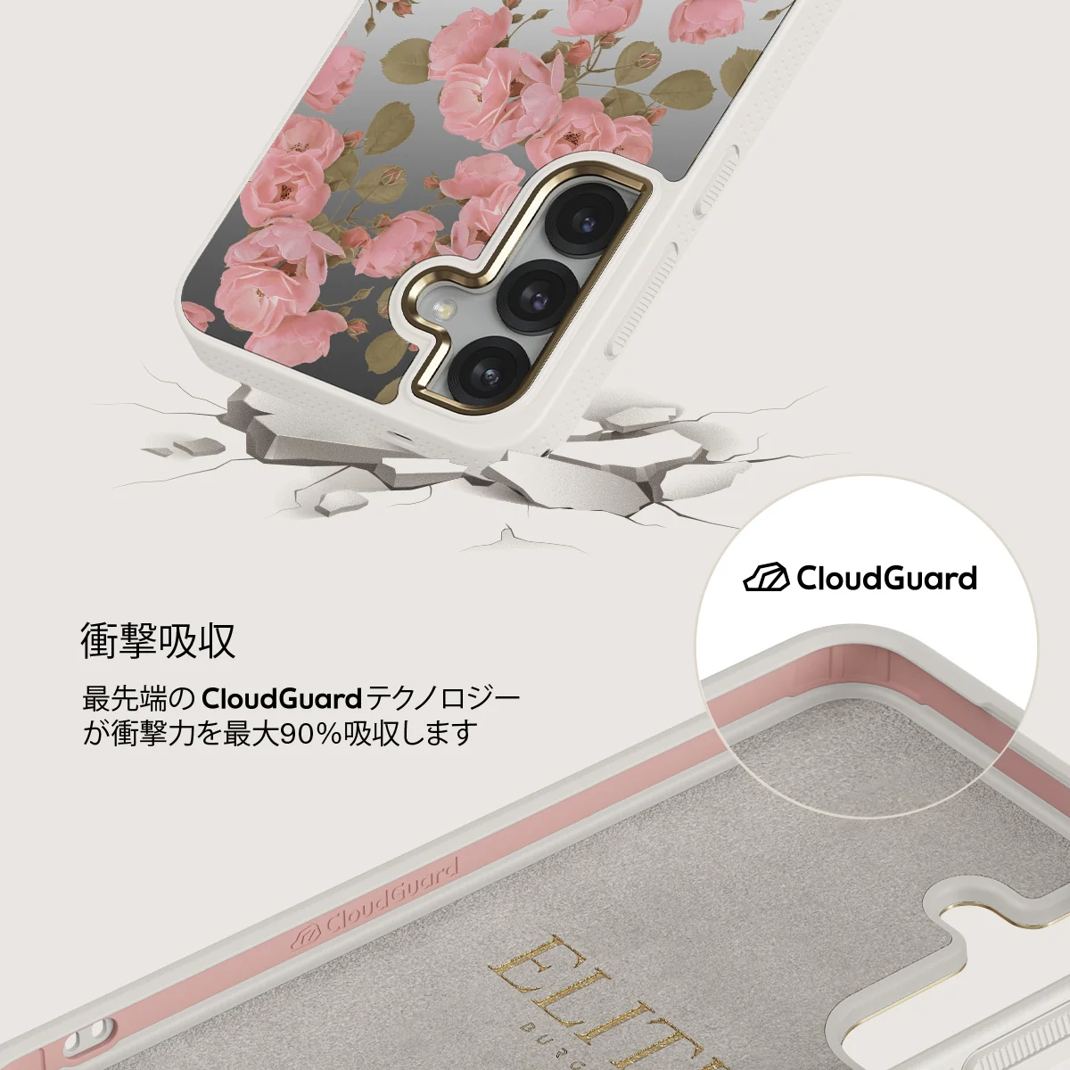 Desert Rose - Samsung Galaxy S25 ケース