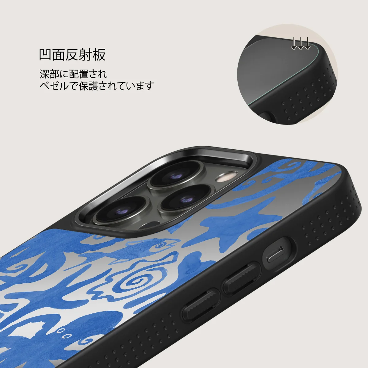 Nera - iPhone 12 Pro ケース