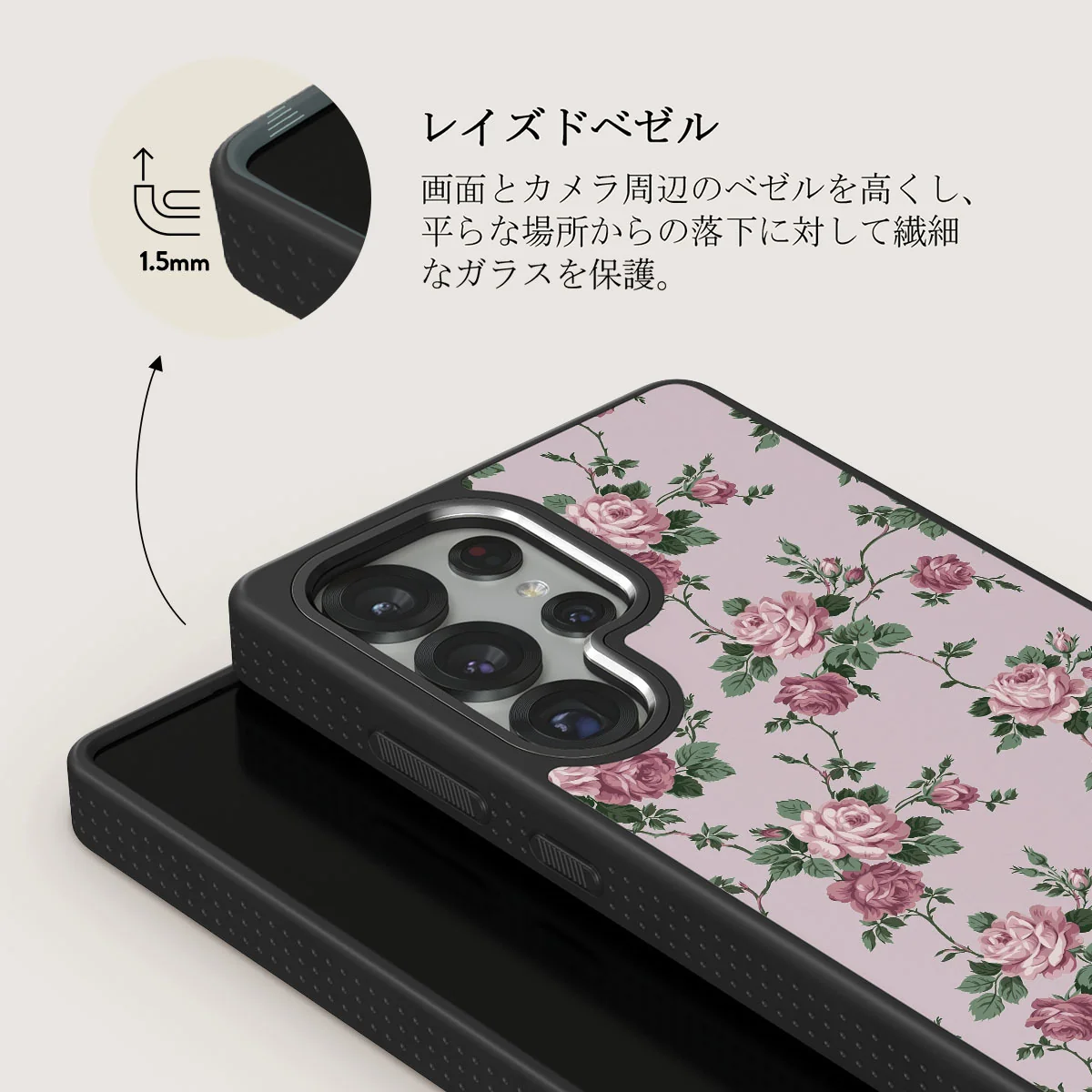 Alice - Samsung Galaxy S25 Ultra ケース
