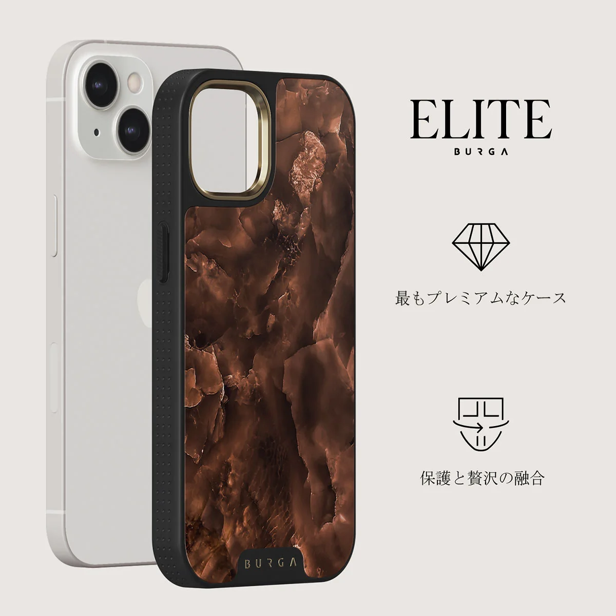Toasted Chestnut - Brown iPhone 13 ケース