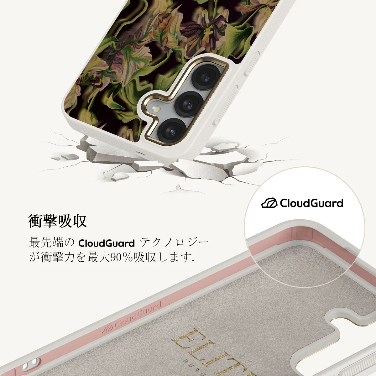 Subtropical - Samsung Galaxy S25 Plus ケース