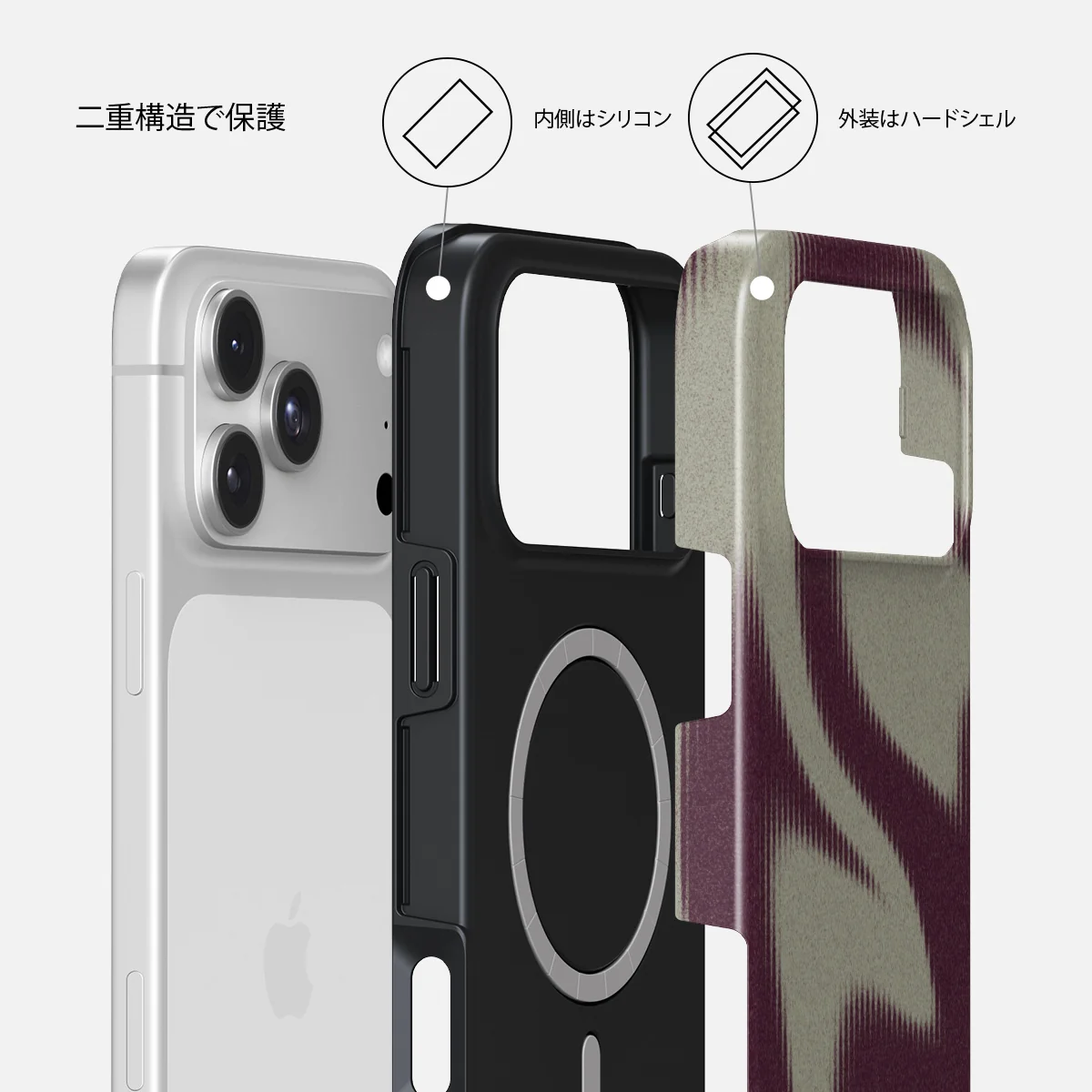 Phantom - iPhone 18 Pro ケース