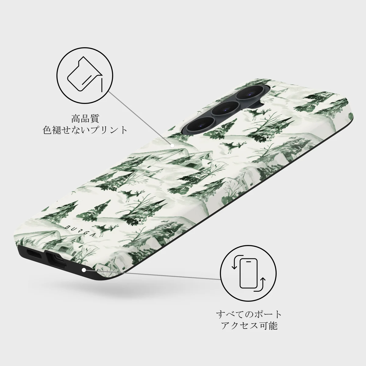 Pine Lodge - Samsung Galaxy S26 FE ケース
