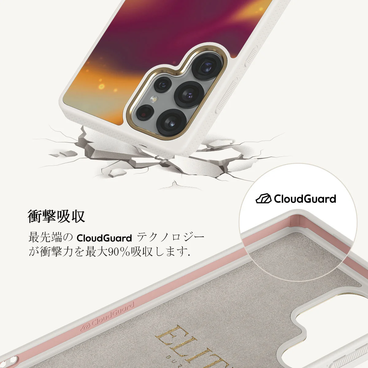 Twin Flame - Samsung Galaxy S25 Ultra ケース