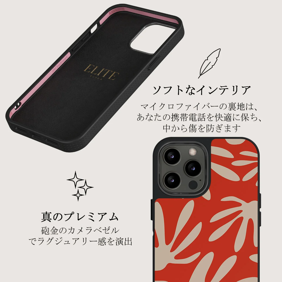 Heatwave - iPhone 12 Pro ケース