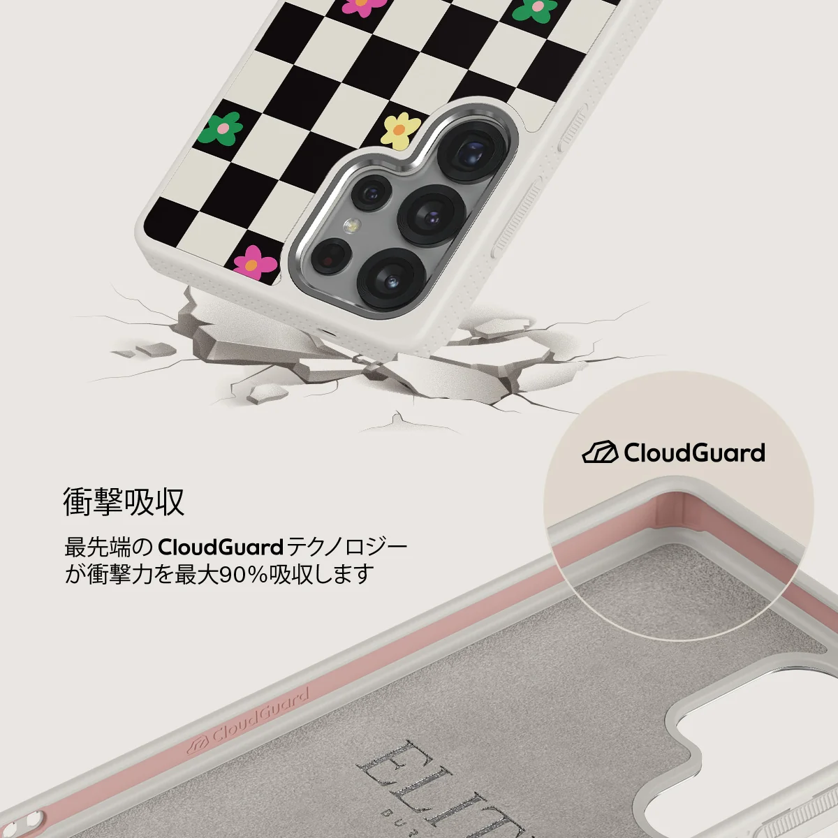 Lunch Break - Samsung Galaxy S25 Ultra ケース