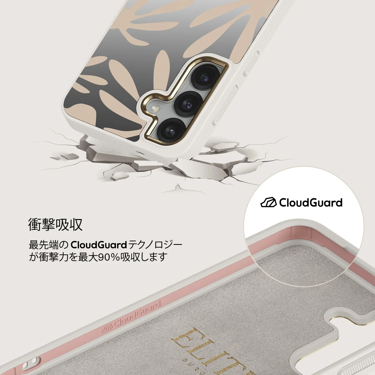 Heatwave - Samsung Galaxy S25 ケース