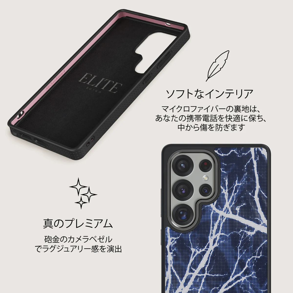 Subzero - Samsung Galaxy S25 Ultra ケース
