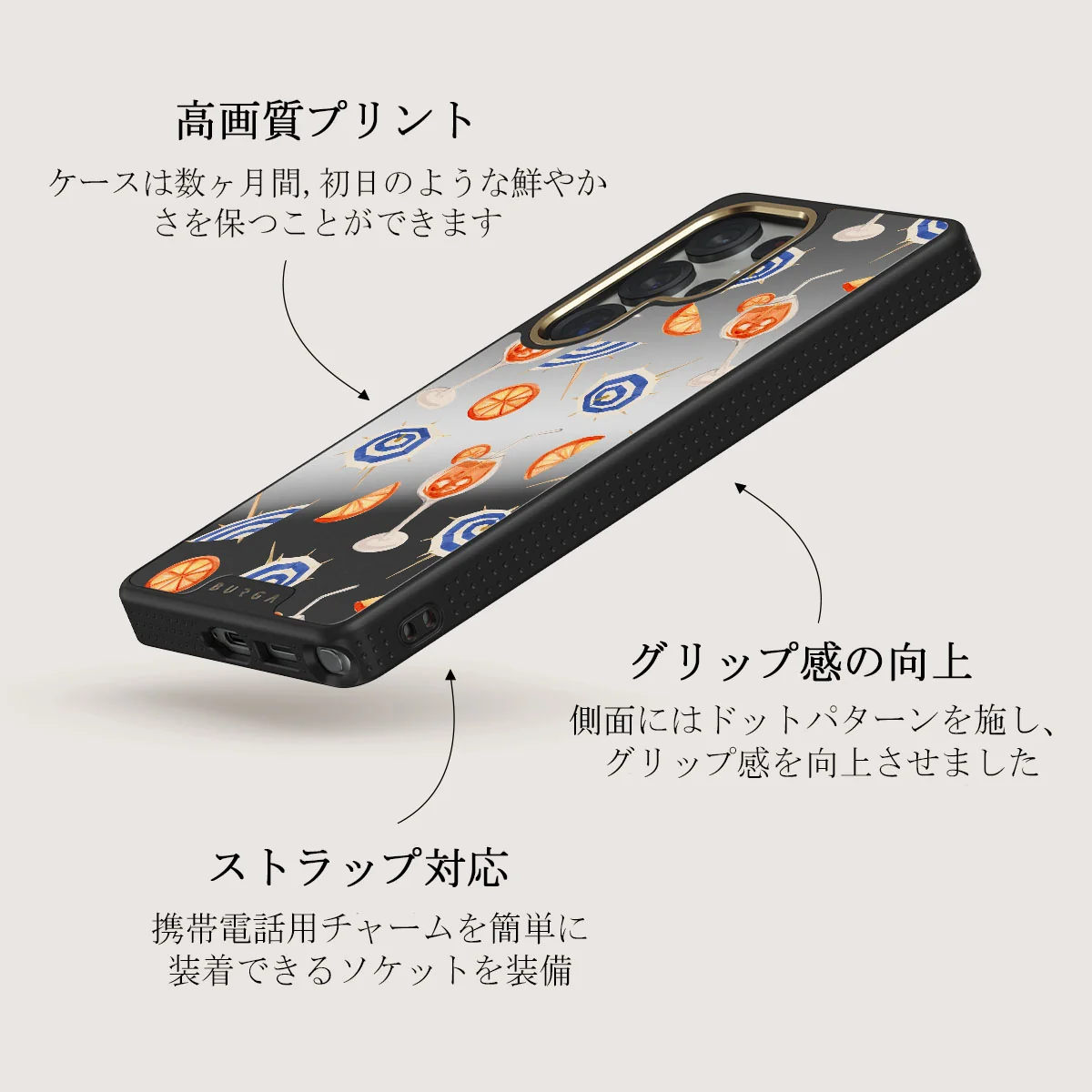 Beach Club - Samsung Galaxy S25 Ultra ケース