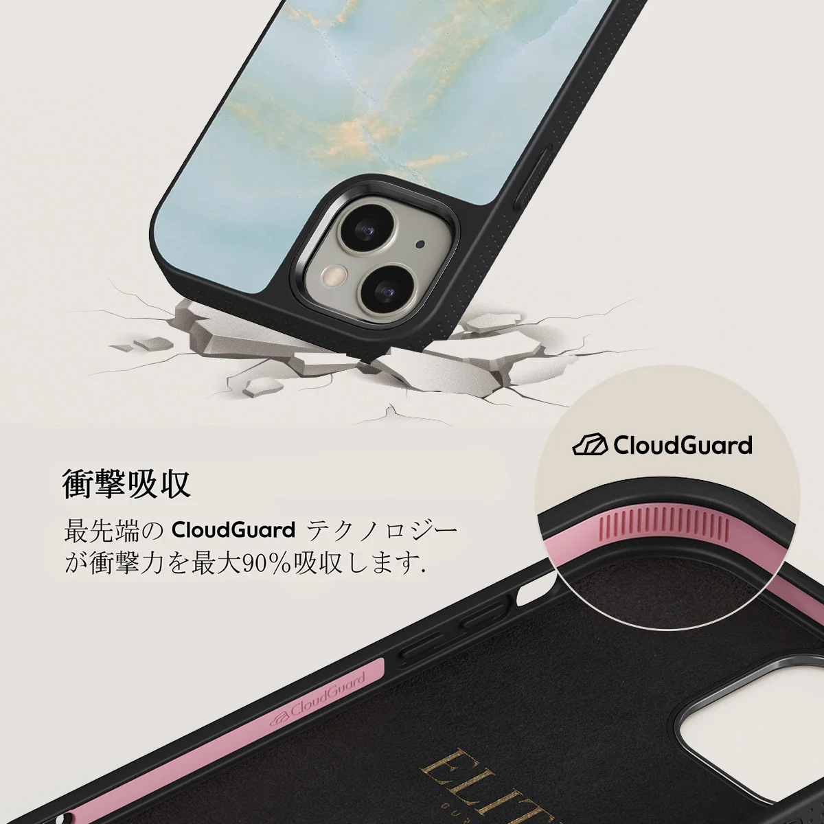 Sea Salt - iPhone 13 ケース