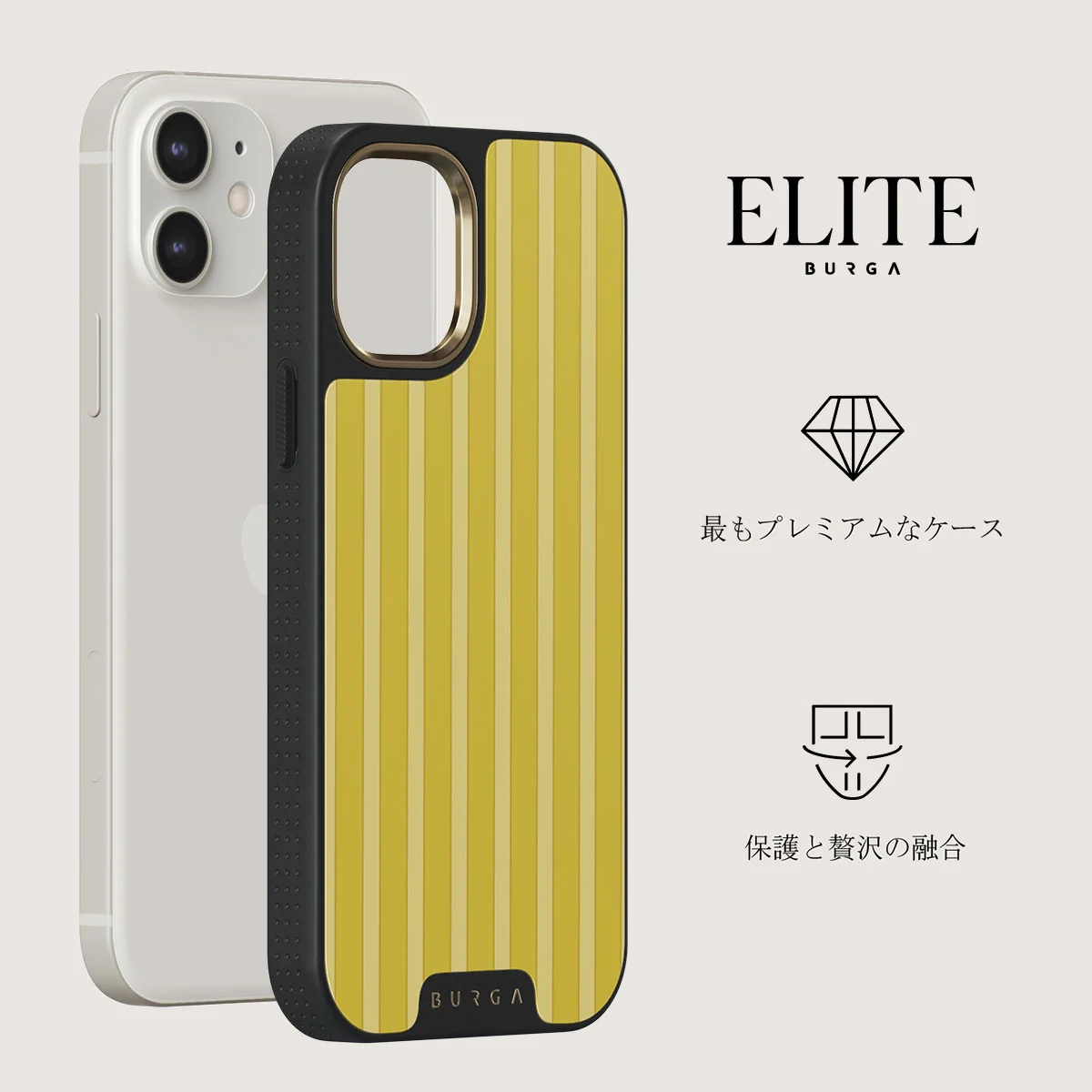 Sunbreak - iPhone 12 ケース