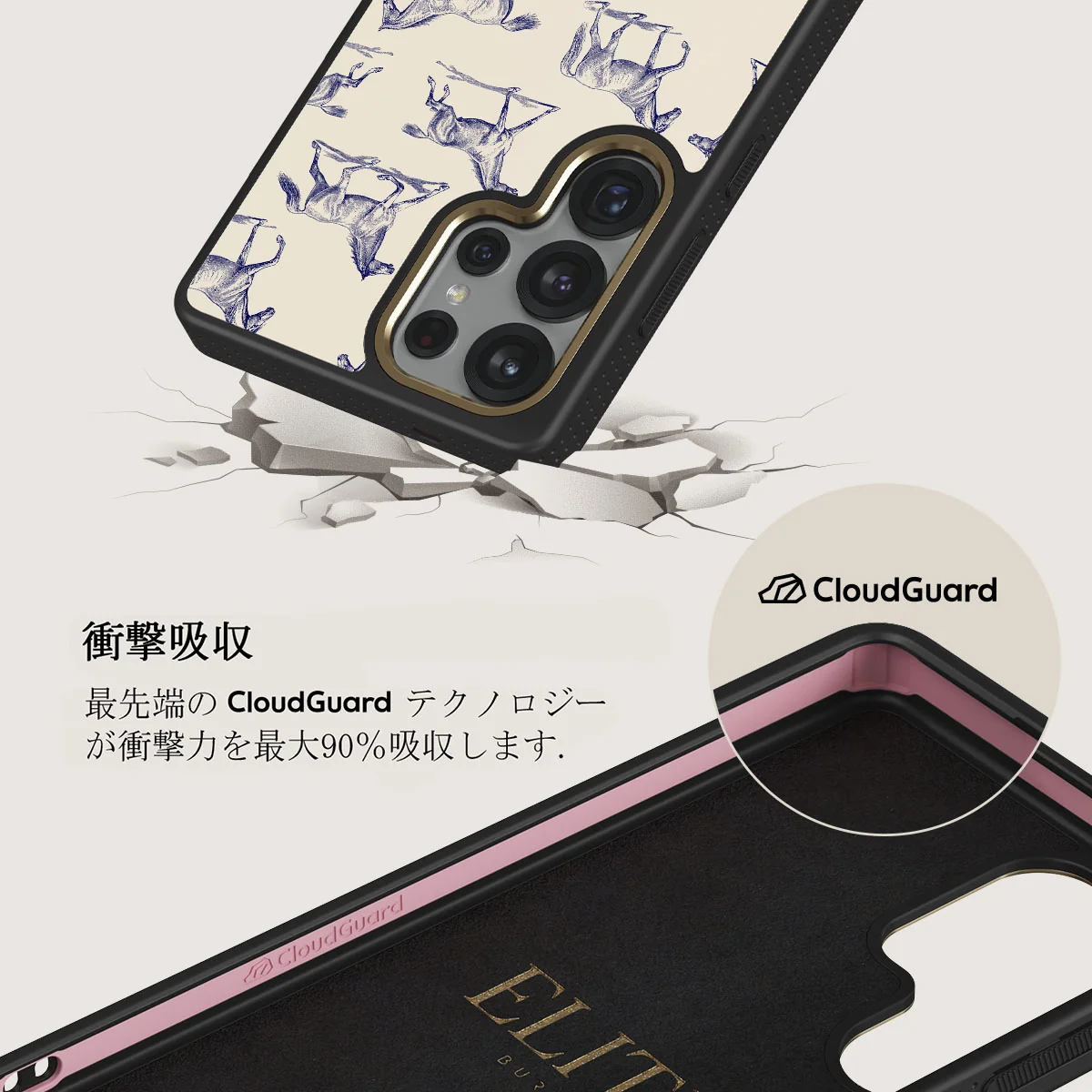 Derby Race - Samsung Galaxy S25 Ultra ケース