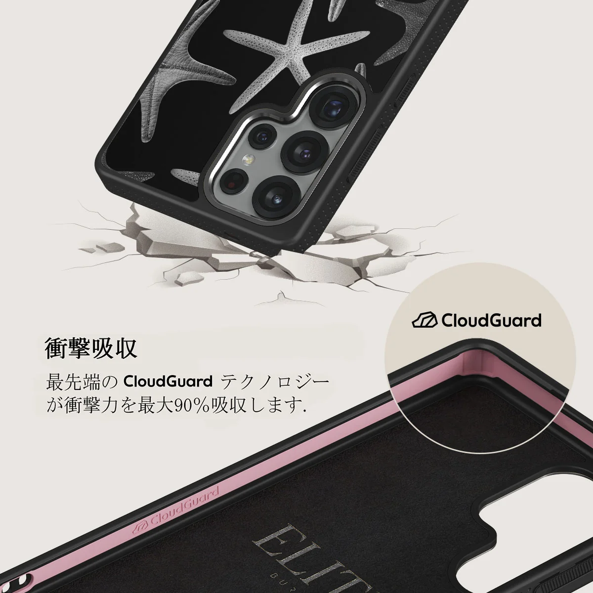 Midnight Ocean - Samsung Galaxy S25 Ultra ケース