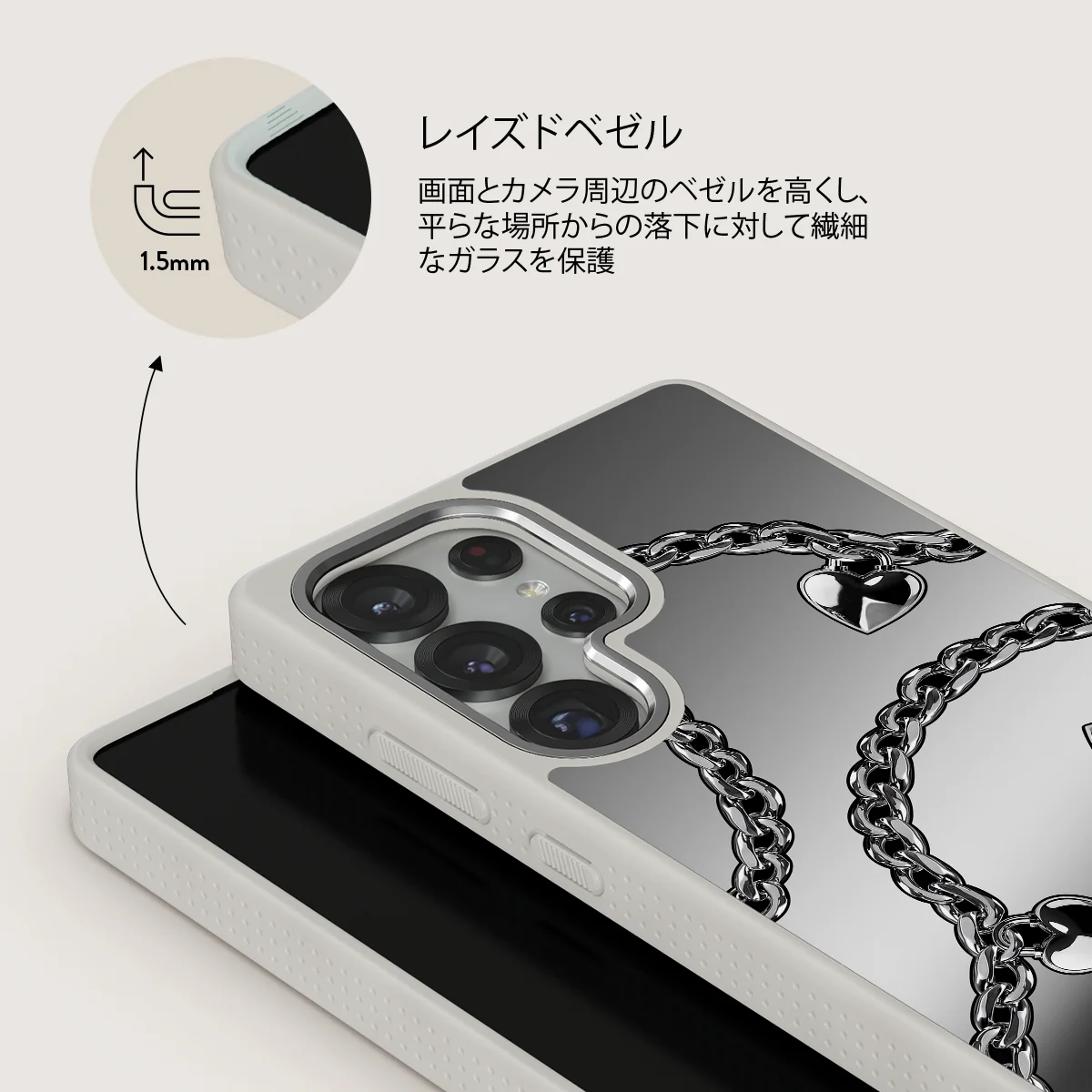 Cold Heart - Samsung Galaxy S25 Ultra ケース