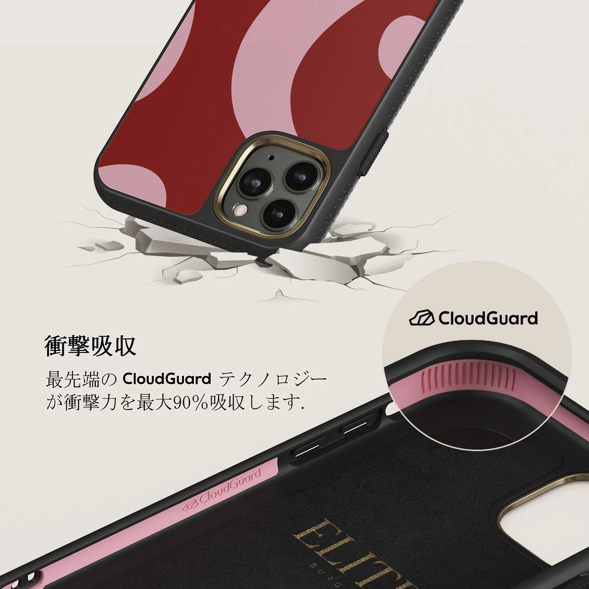Flex - iPhone 11 Pro ケース