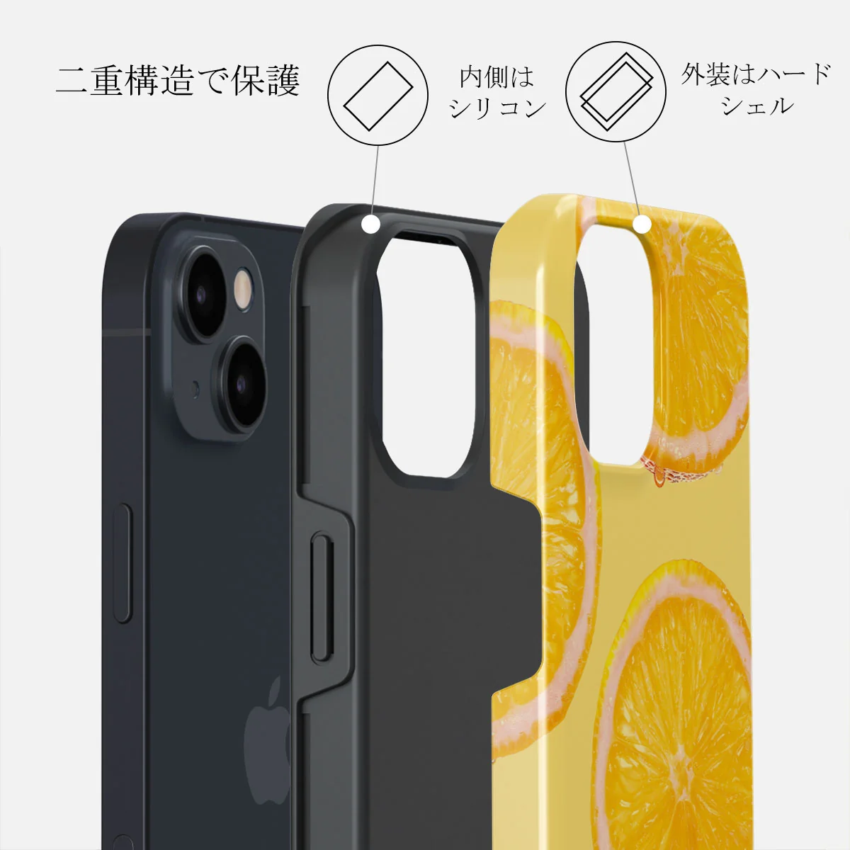 Bitter - iPhone 14 ケース