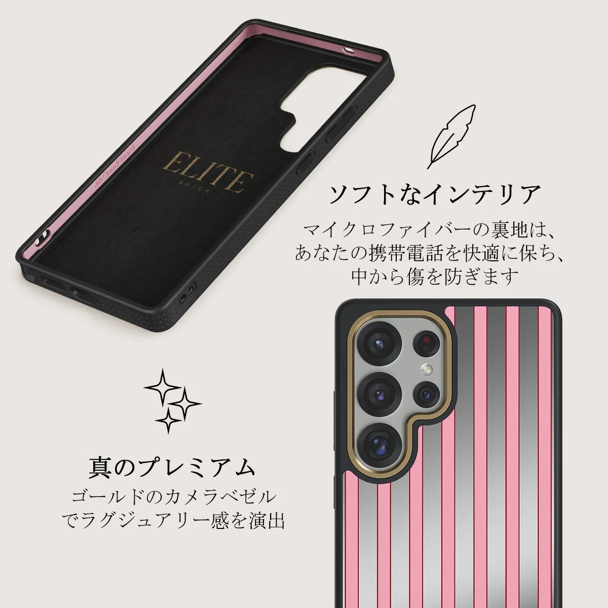 Strawberry Jam - Samsung Galaxy S25 Ultra ケース