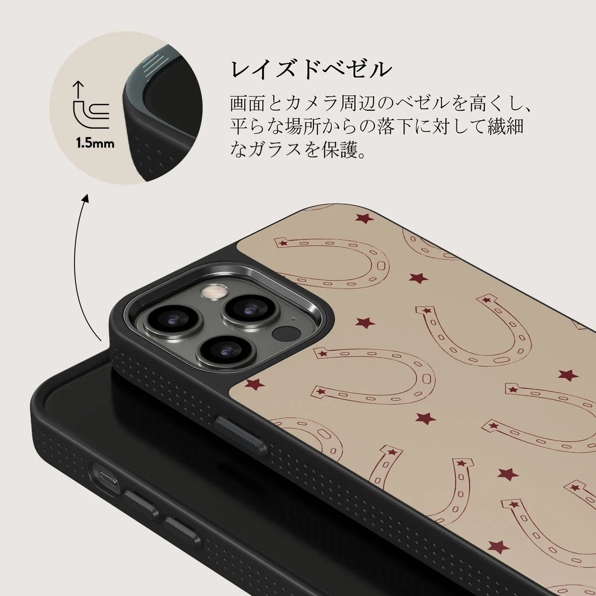Lucky Charm - iPhone 12 Pro Max ケース