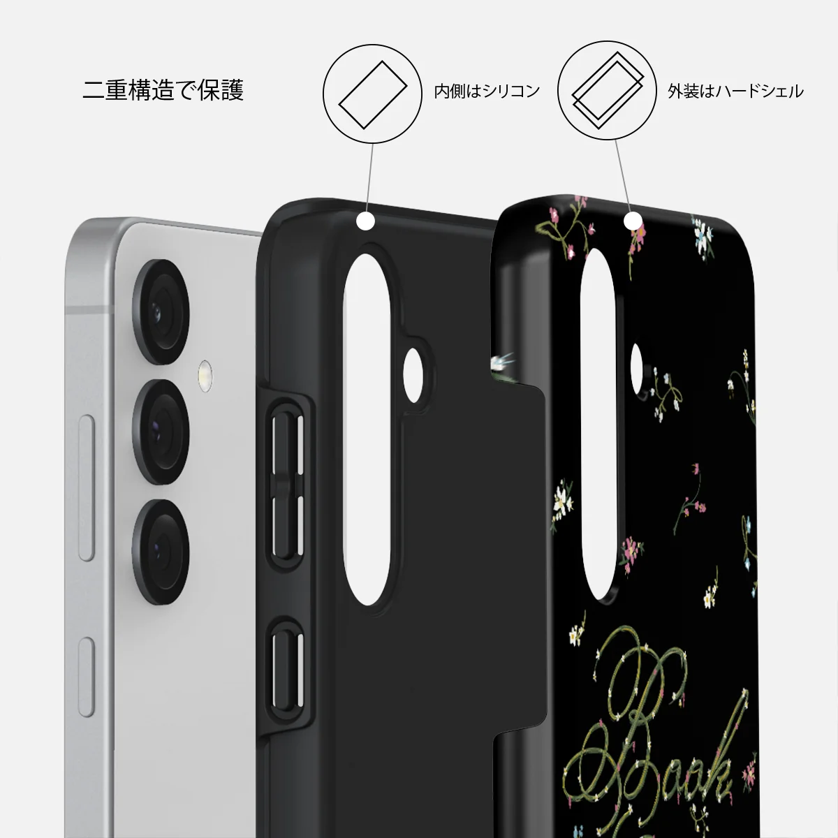 Book Club - Samsung Galaxy S25 ケース