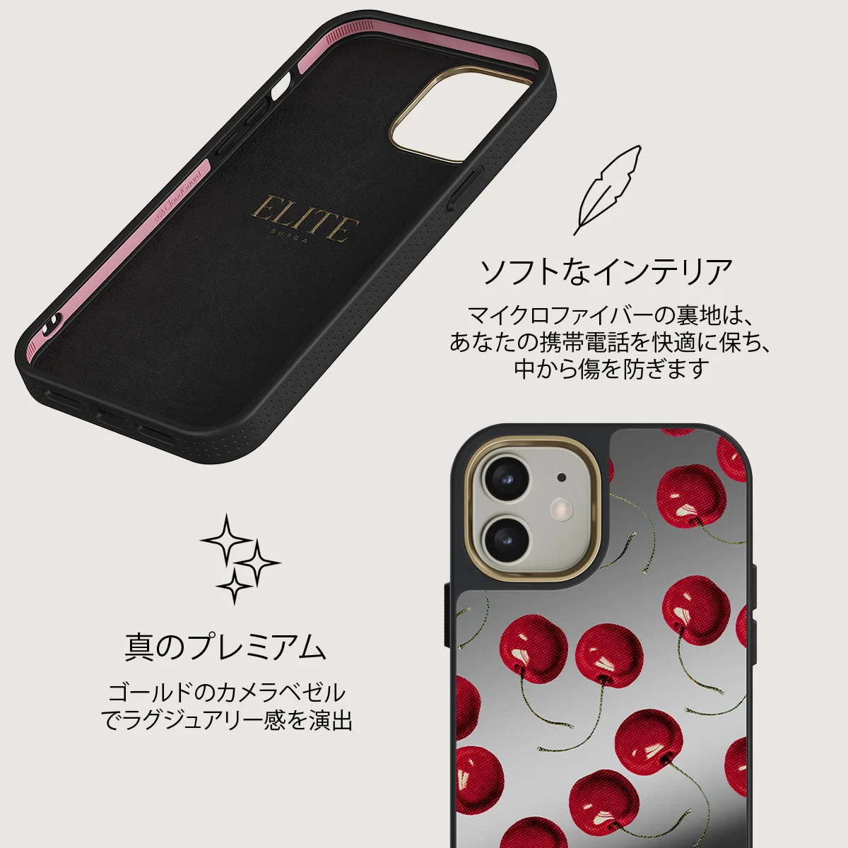 Cherrybomb - iPhone 12 ケース