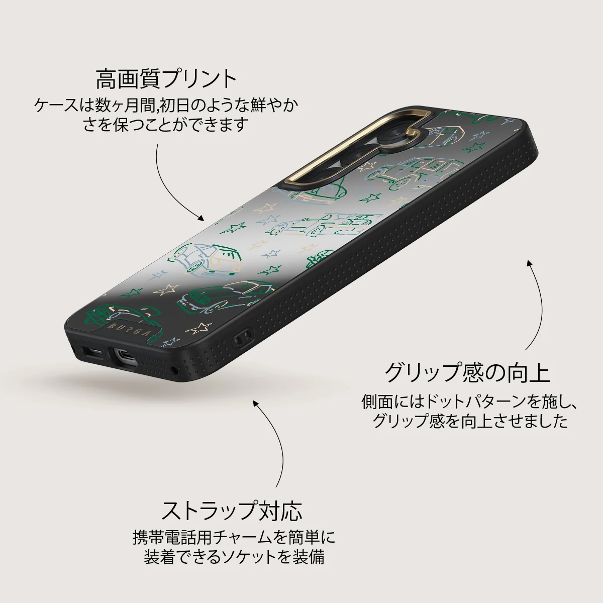Big Dreams - Samsung Galaxy S25 ケース