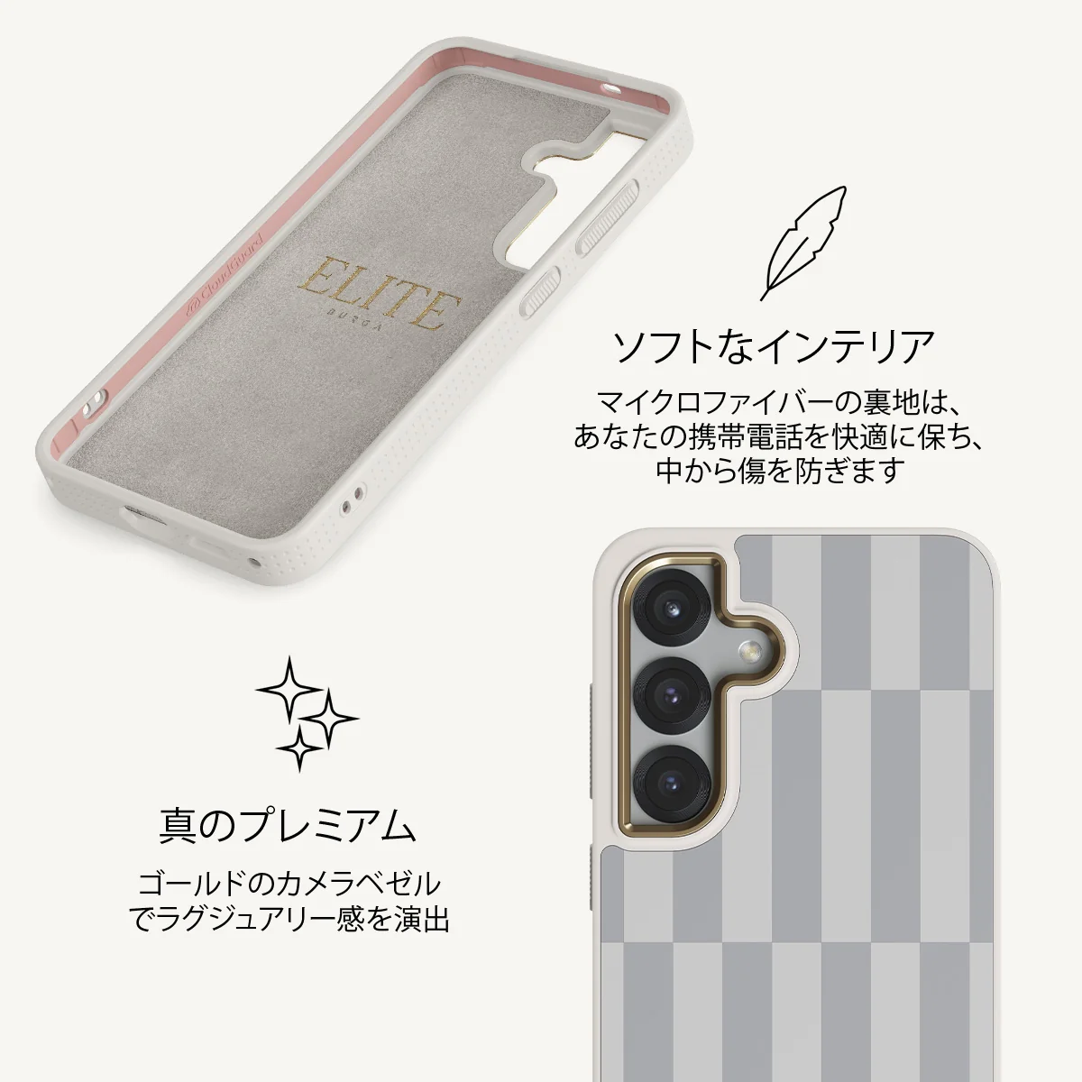 Off-Grid - Samsung Galaxy S25 Plus ケース