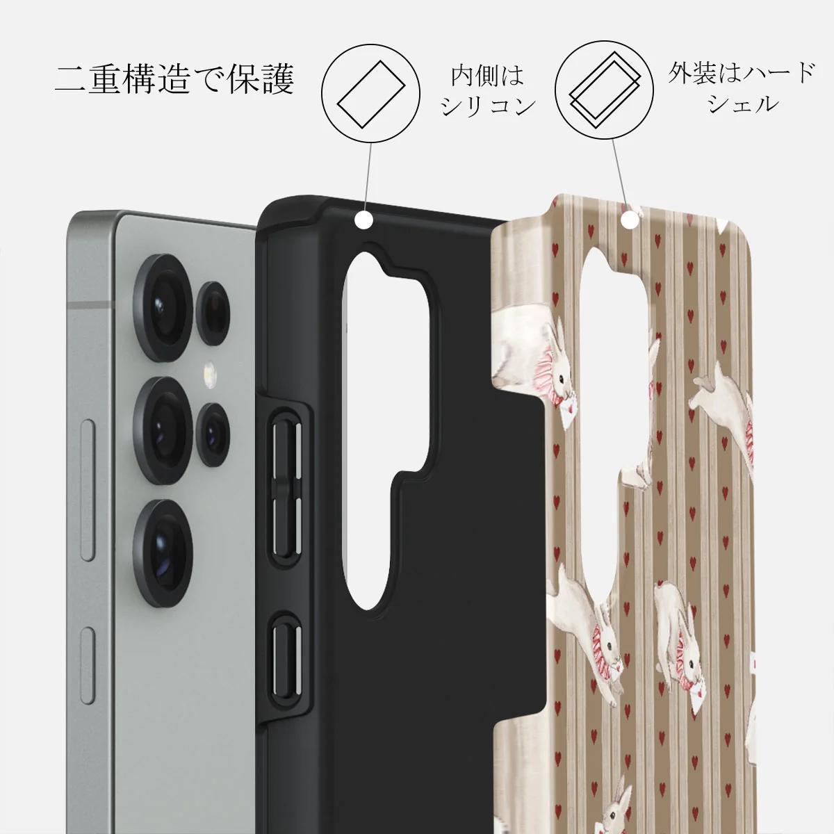 Late Again - Samsung Galaxy S25 Ultra ケース