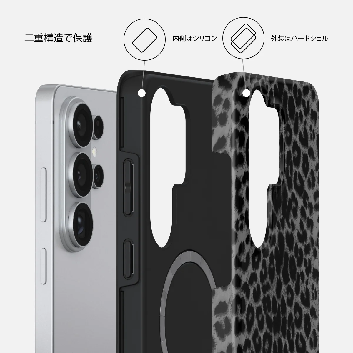 Noir - Samsung Galaxy S26 Ultra ケース