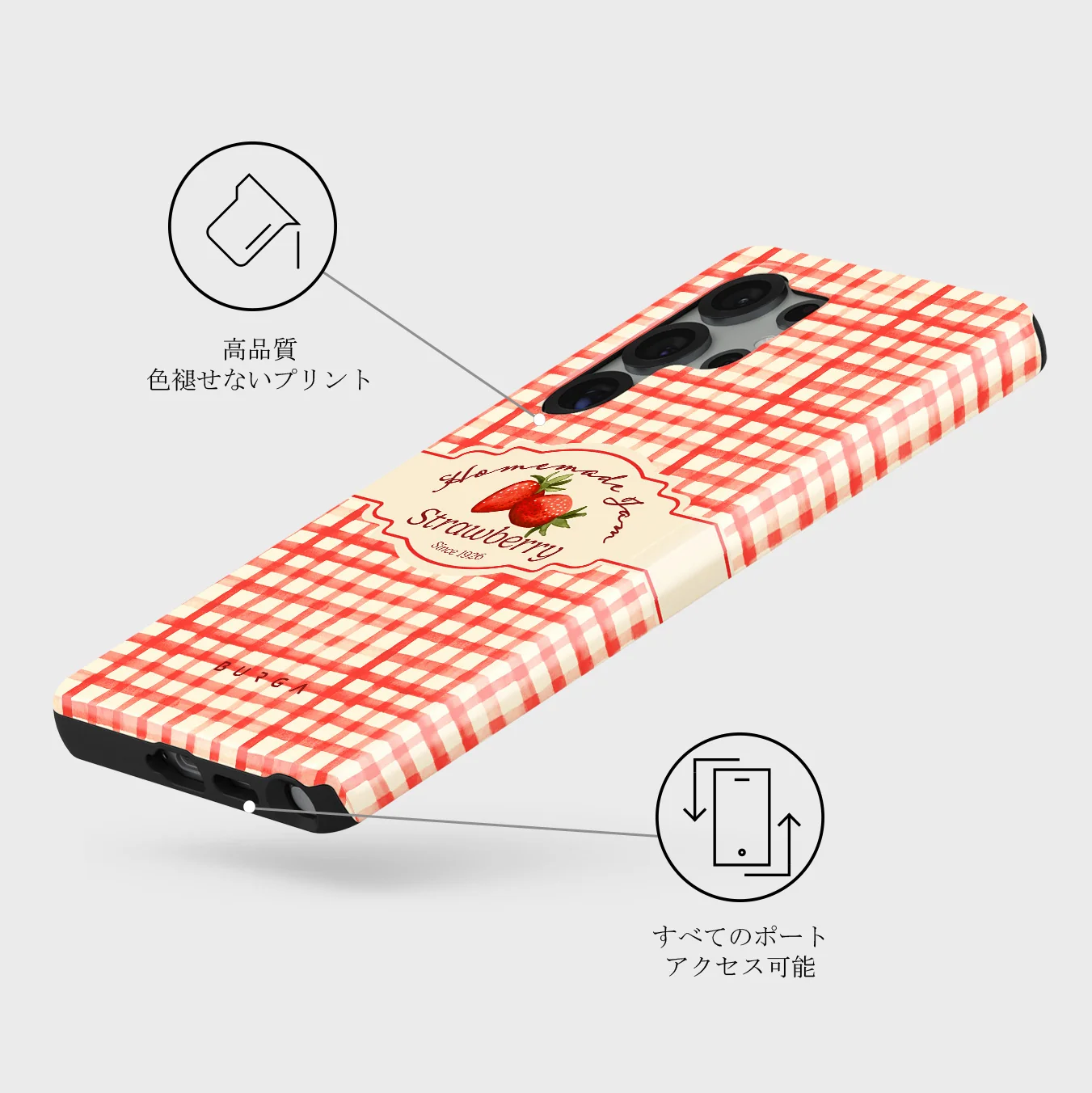 Grandma's Jam - Samsung Galaxy S25 Ultra ケース