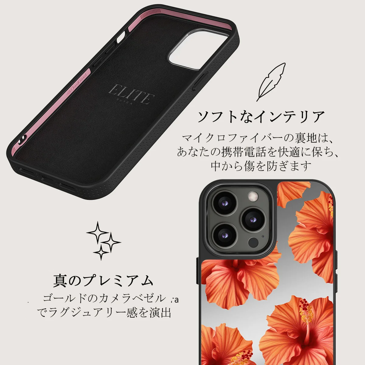 Bonita - iPhone 12 Pro ケース